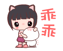 My sweet Catme 3 sticker #13055151