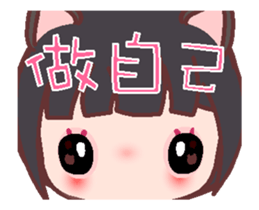 My sweet Catme 3 sticker #13055153