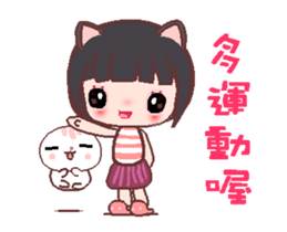 My sweet Catme 3 sticker #13055155