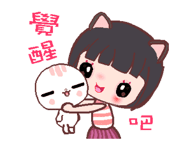 My sweet Catme 3 sticker #13055156