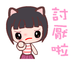 My sweet Catme 3 sticker #13055157