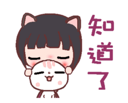 My sweet Catme 3 sticker #13055159