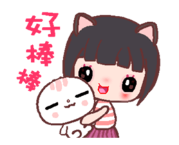 My sweet Catme 3 sticker #13055161