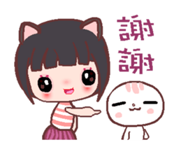 My sweet Catme 3 sticker #13055162