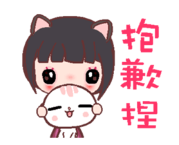 My sweet Catme 3 sticker #13055163