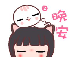 My sweet Catme 3 sticker #13055165