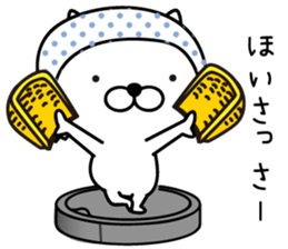 White Ball Cats 6nd. sticker #13055170