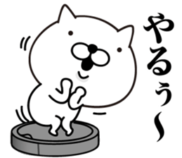 White Ball Cats 6nd. sticker #13055171