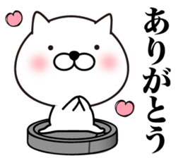 White Ball Cats 6nd. sticker #13055173