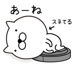 White Ball Cats 6nd. sticker #13055176