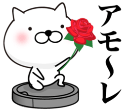 White Ball Cats 6nd. sticker #13055180