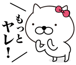 White Ball Cats 6nd. sticker #13055185