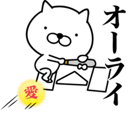 White Ball Cats 6nd. sticker #13055189