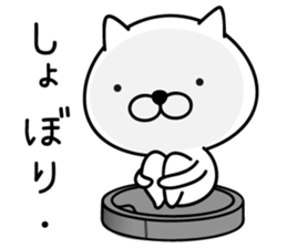 White Ball Cats 6nd. sticker #13055193