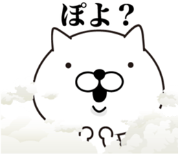 White Ball Cats 6nd. sticker #13055194