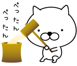 White Ball Cats 6nd. sticker #13055195