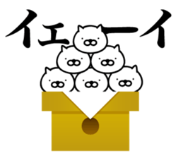 White Ball Cats 6nd. sticker #13055196