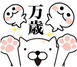 White Ball Cats 6nd. sticker #13055200