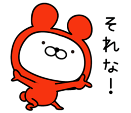 White Ball Cats 6nd. sticker #13055202