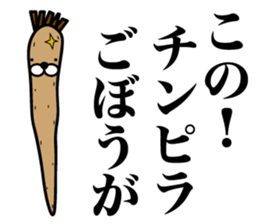 White Ball Cats 6nd. sticker #13055204