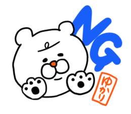 Yukari dedicated sticker sticker #13055207