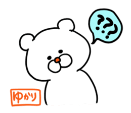 Yukari dedicated sticker sticker #13055218