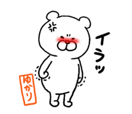 Yukari dedicated sticker sticker #13055238