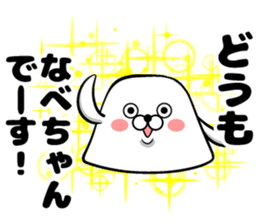 Sticker of pot sticker #13055326