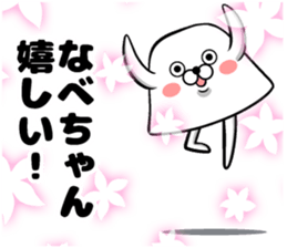 Sticker of pot sticker #13055328