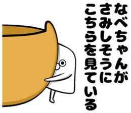 Sticker of pot sticker #13055329