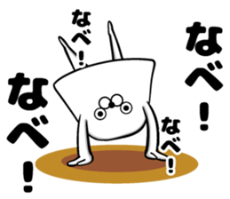 Sticker of pot sticker #13055330