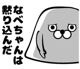 Sticker of pot sticker #13055332