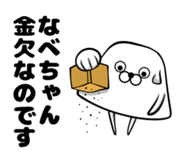 Sticker of pot sticker #13055333