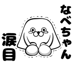 Sticker of pot sticker #13055334