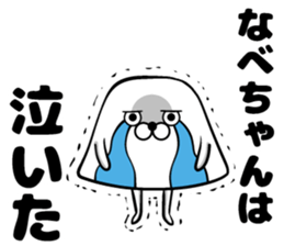 Sticker of pot sticker #13055335