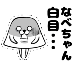 Sticker of pot sticker #13055336