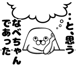 Sticker of pot sticker #13055337