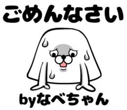 Sticker of pot sticker #13055339