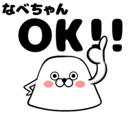 Sticker of pot sticker #13055340