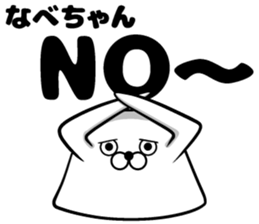 Sticker of pot sticker #13055341