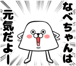 Sticker of pot sticker #13055342