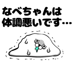 Sticker of pot sticker #13055343