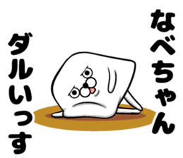 Sticker of pot sticker #13055344