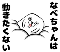 Sticker of pot sticker #13055345