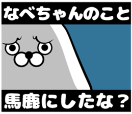 Sticker of pot sticker #13055346