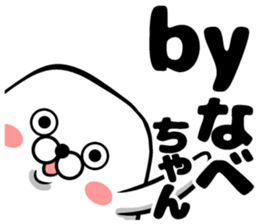 Sticker of pot sticker #13055347