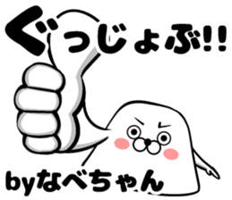 Sticker of pot sticker #13055349