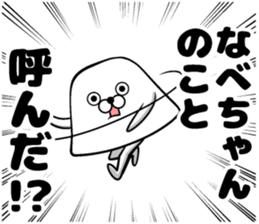 Sticker of pot sticker #13055350