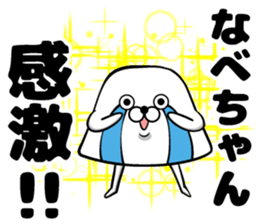 Sticker of pot sticker #13055351