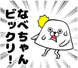 Sticker of pot sticker #13055352